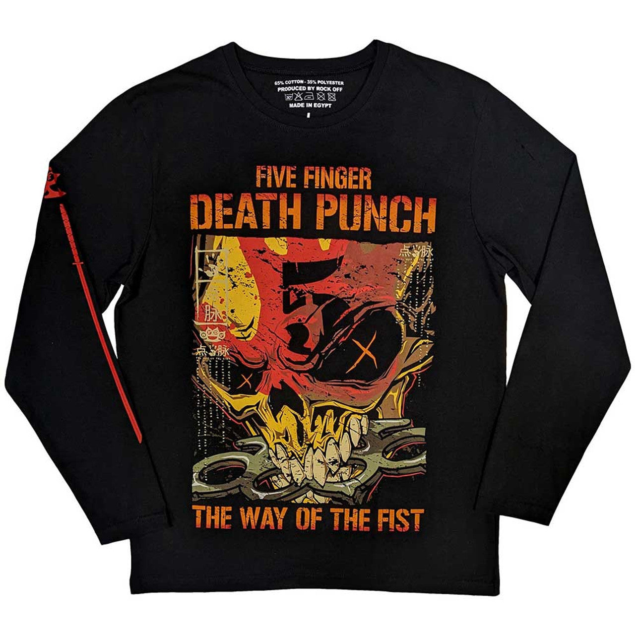 Five Finger Death Punch Sweater Hoodies & Sweaters band merch